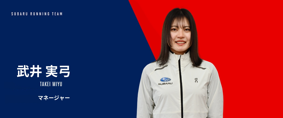 畠山　実弓