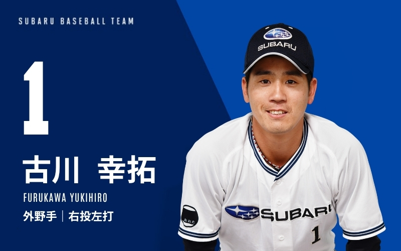 1 FURUKAWA YUKIHIRO