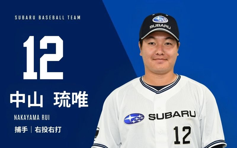 12 NAKAYAMA RUI