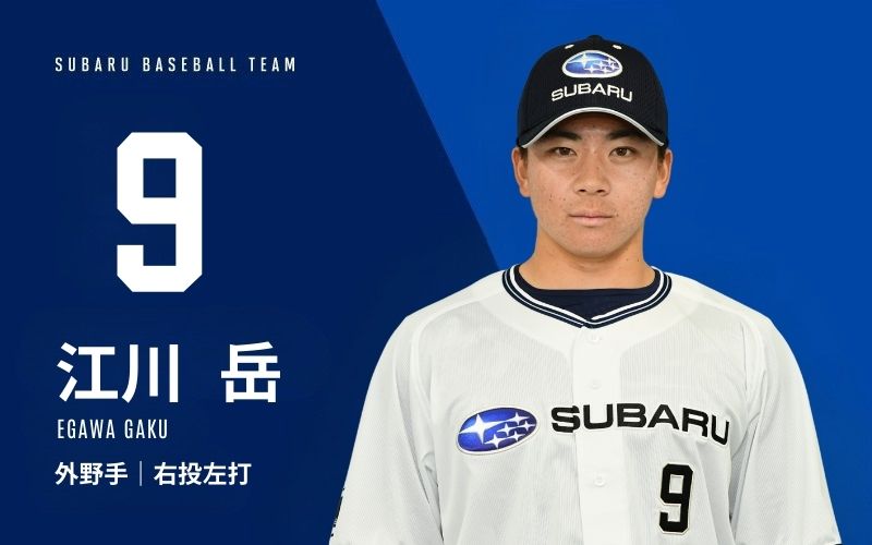 9 EGAWA GAKU