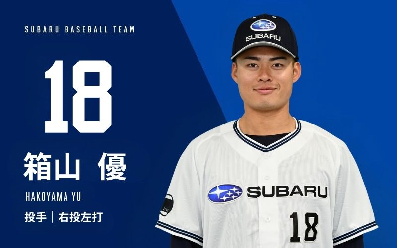18 HAKOYAMA YU