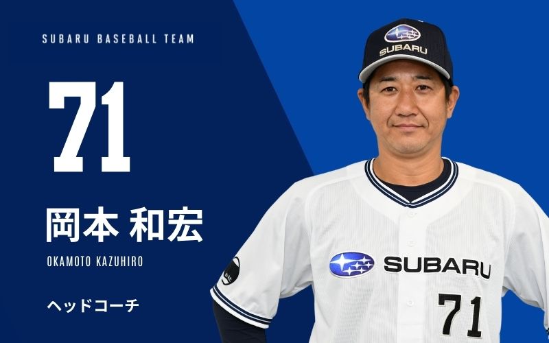 71 OKAMOTO KAZUHIRO