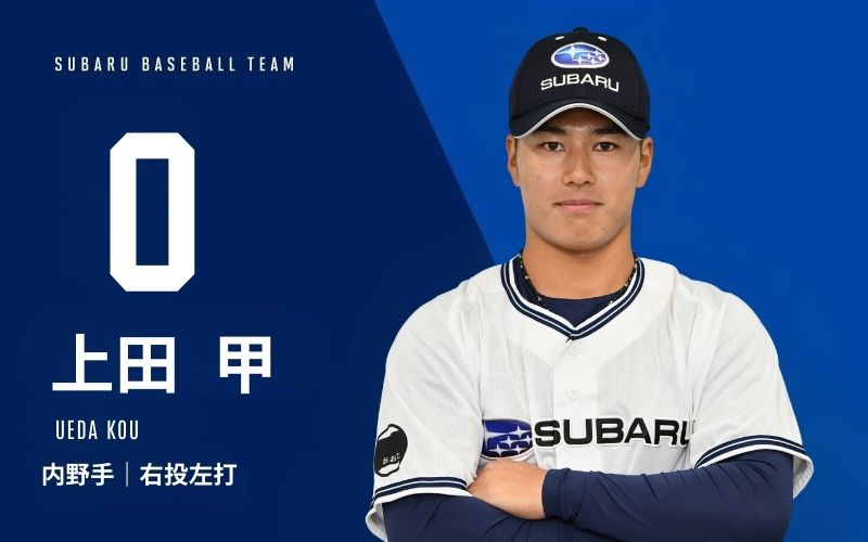 0 UEDA KOU