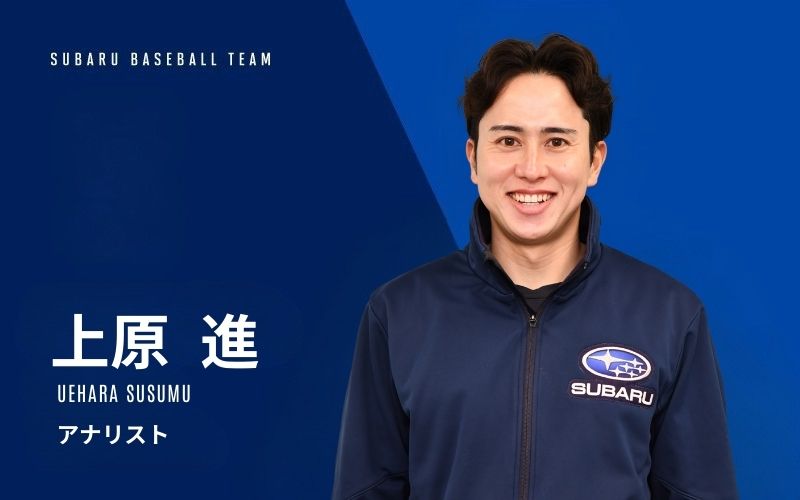UEHARA SUSUMU