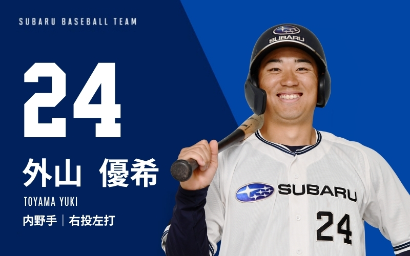 24 TOYAMA YUKI