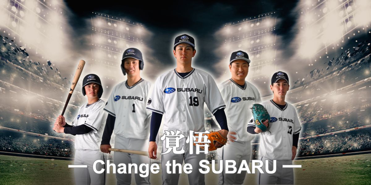 SUBARU BASEBALL 2025